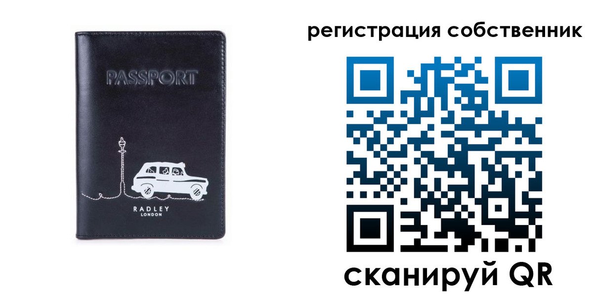 прописка паспорт в Бокситогорске