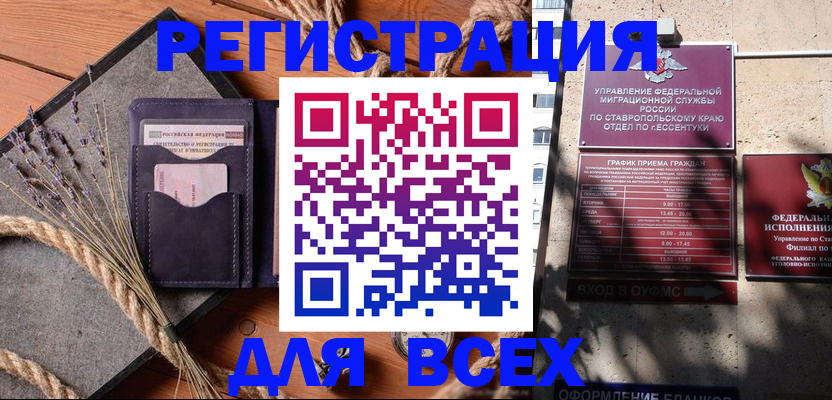 регистрация для дет. сада в Бокситогорске