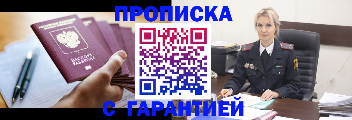 регистрация для дет. сада в Бокситогорске